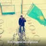 my-patrioty-kazahstana (68).jpg